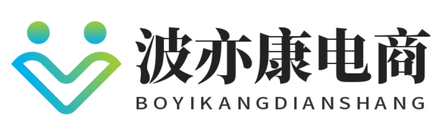 波亦康电商